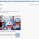 Image for article titled The Chinese propaganda machine’s complicated love affair with Facebook and Twitter